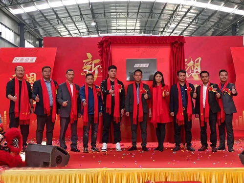 佛山喬遷慶典策劃 葉魯數(shù)控喬遷與藍色海韻廣告禮儀慶典服務