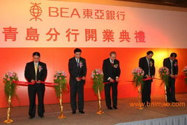 青島專業(yè)公關禮儀策劃公司 一站式禮儀慶典服務與生產廠家價格解析