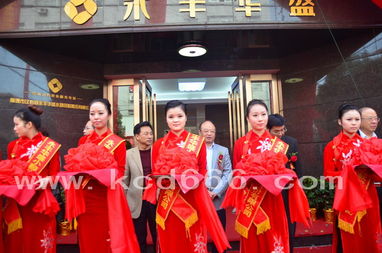 永豐華盛開業(yè)慶典禮儀服務(wù)全攻略